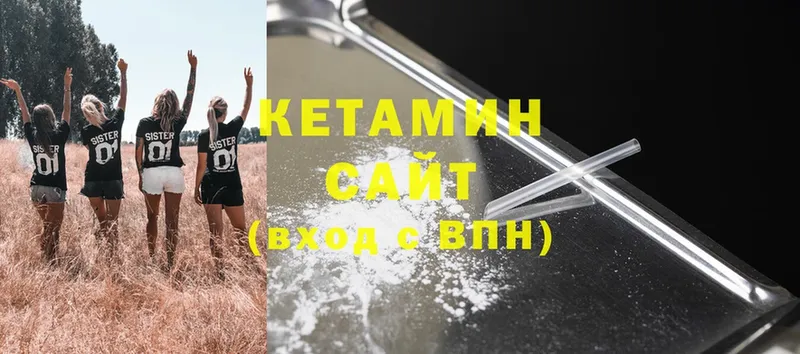 дарнет шоп  Ардон  Кетамин ketamine 