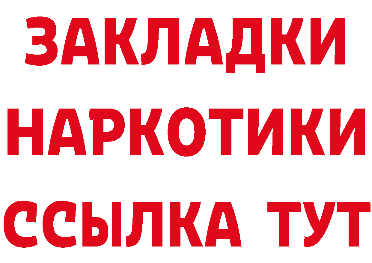 Альфа ПВП VHQ зеркало маркетплейс mega Ардон