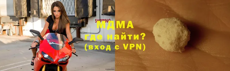 хочу   Ардон  МДМА VHQ 